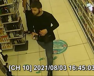 Poszukiwani mężczyźni